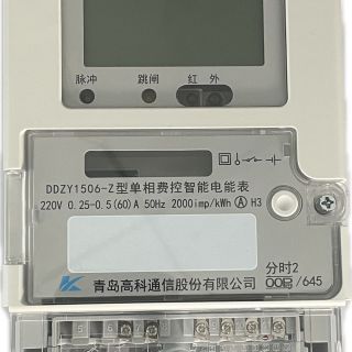 DDZY1506-Z型  A級(jí)單相費(fèi)控智能電能表（遠(yuǎn)程-開關(guān)內(nèi)置） 技術(shù)參數(shù)